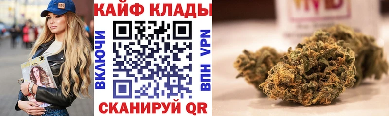 Как найти закладки Правдинск Бошки Шишки APVP Героин Кокаин ГАШИШ
