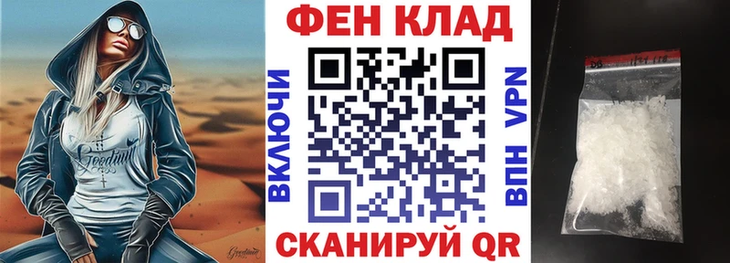 нарко площадка какой сайт Правдинск АМФЕТАМИН VHQ