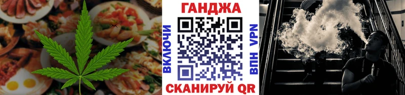 Canna-Cookies марихуана Правдинск