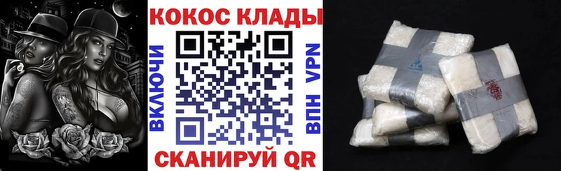 COCAIN Перу Правдинск