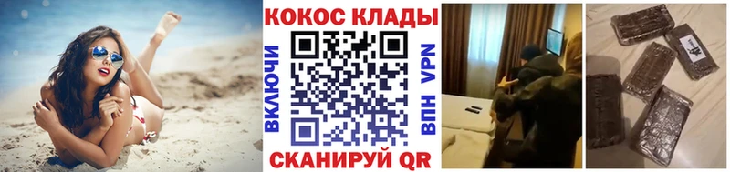 мега ТОР  Правдинск  Cocaine Колумбийский 