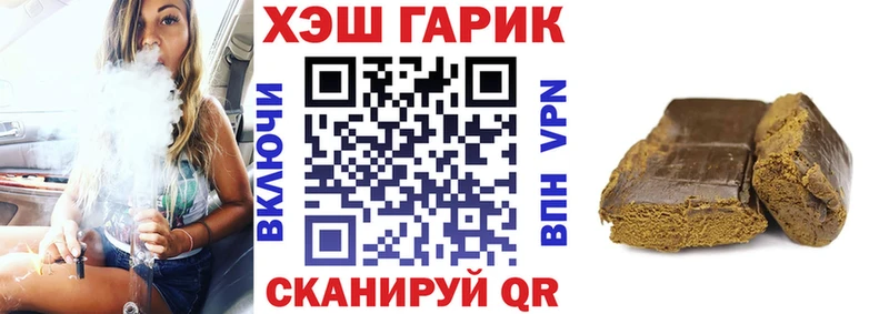 наркошоп  Правдинск  Гашиш гашик 