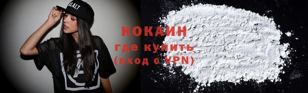 кокаин премиум Лиски
