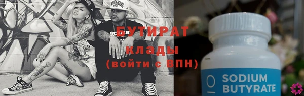бутик Липки