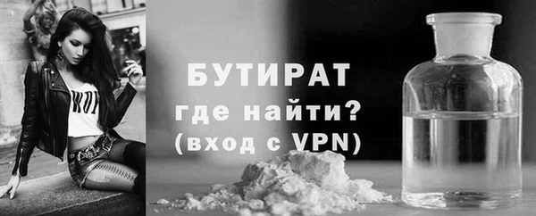 бутик Липки