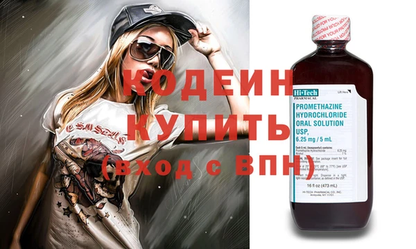 кокаин премиум Лиски