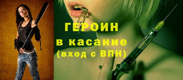 кокаин премиум Лиски