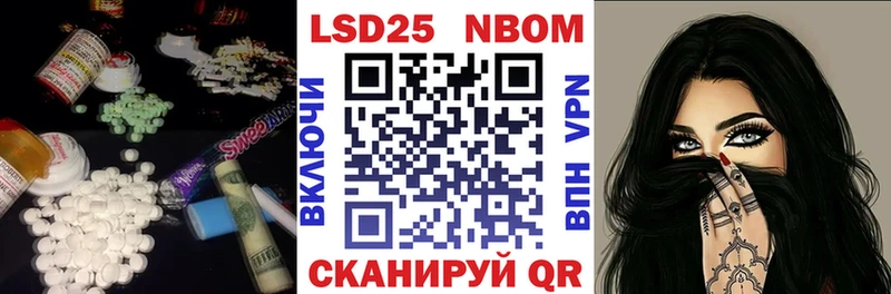 LSD-25 экстази кислота  Правдинск 