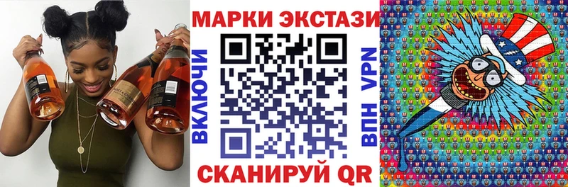ОМГ ОМГ вход  Правдинск  Марки 25I-NBOMe 1500мкг 