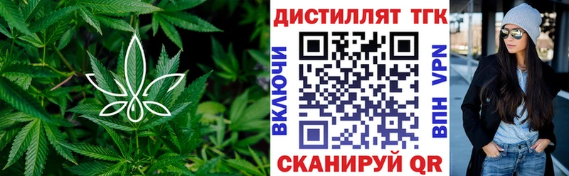 ТГК Wax  закладки  Правдинск 